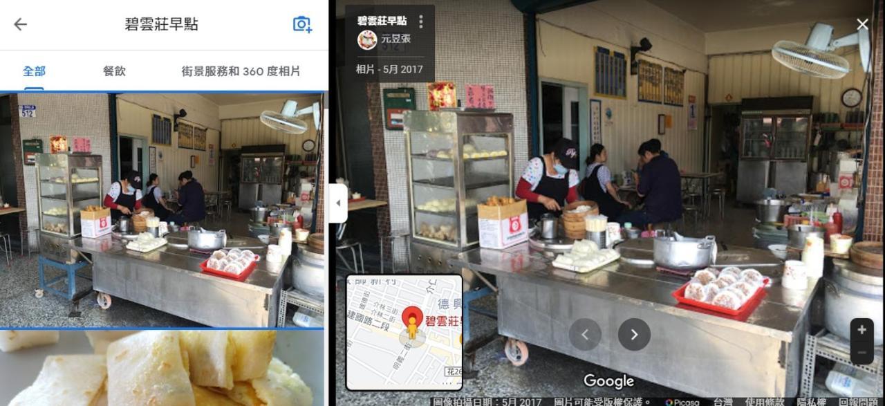 Oak Garden 旅館證號167 民宿證號1359 Hualian Zewnętrze zdjęcie